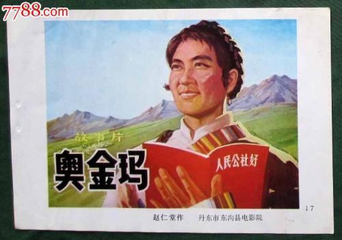 斯蒂芬奥斯汀州立大学硕士offer